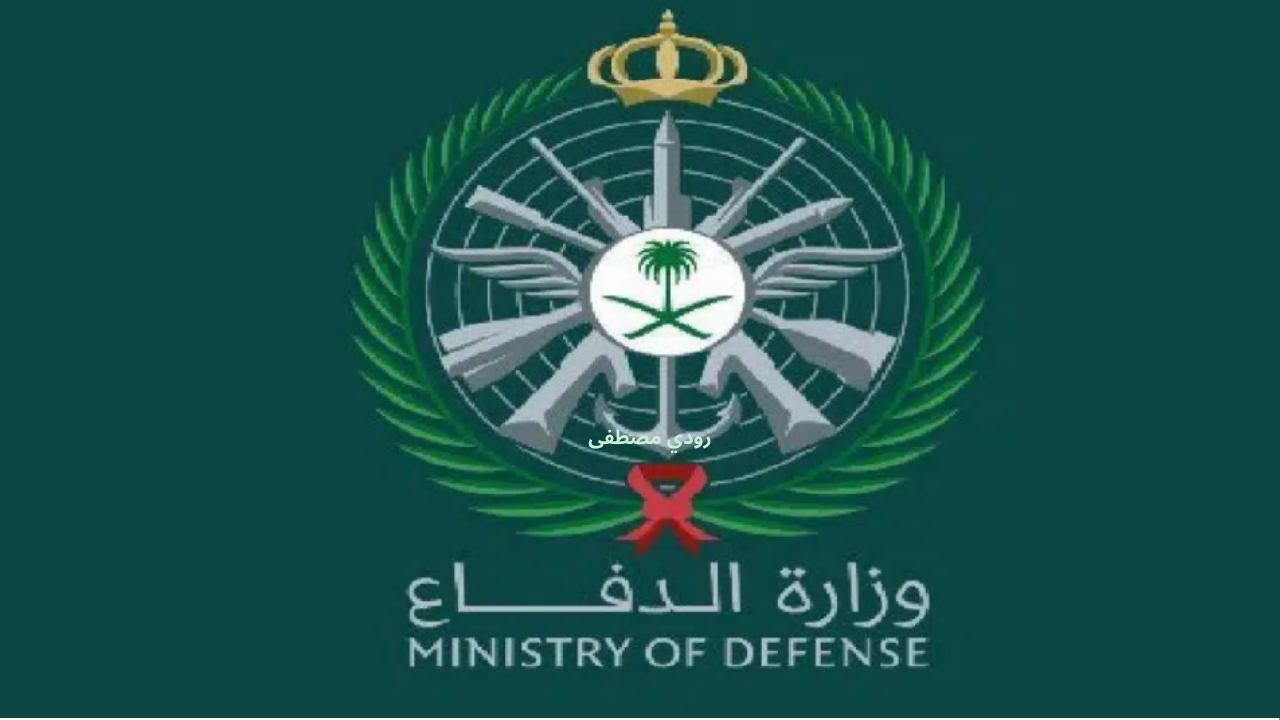 كيفية الاستعلام عن نتائج القبول الموحد 1446