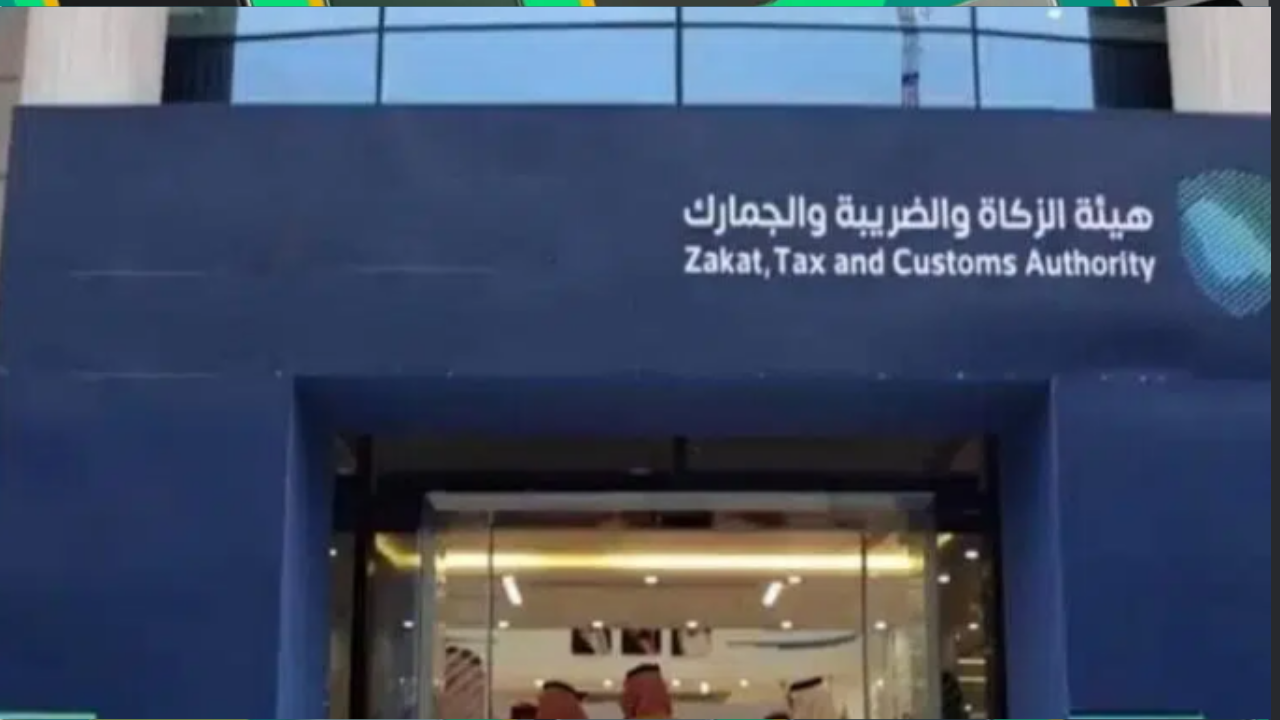 شروط الاستفادة من مبادرة الإعفاء من الغرامات