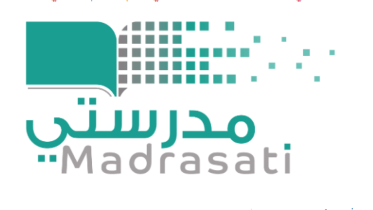 خطوات تفعيل سجلات المتابعة اليومية
