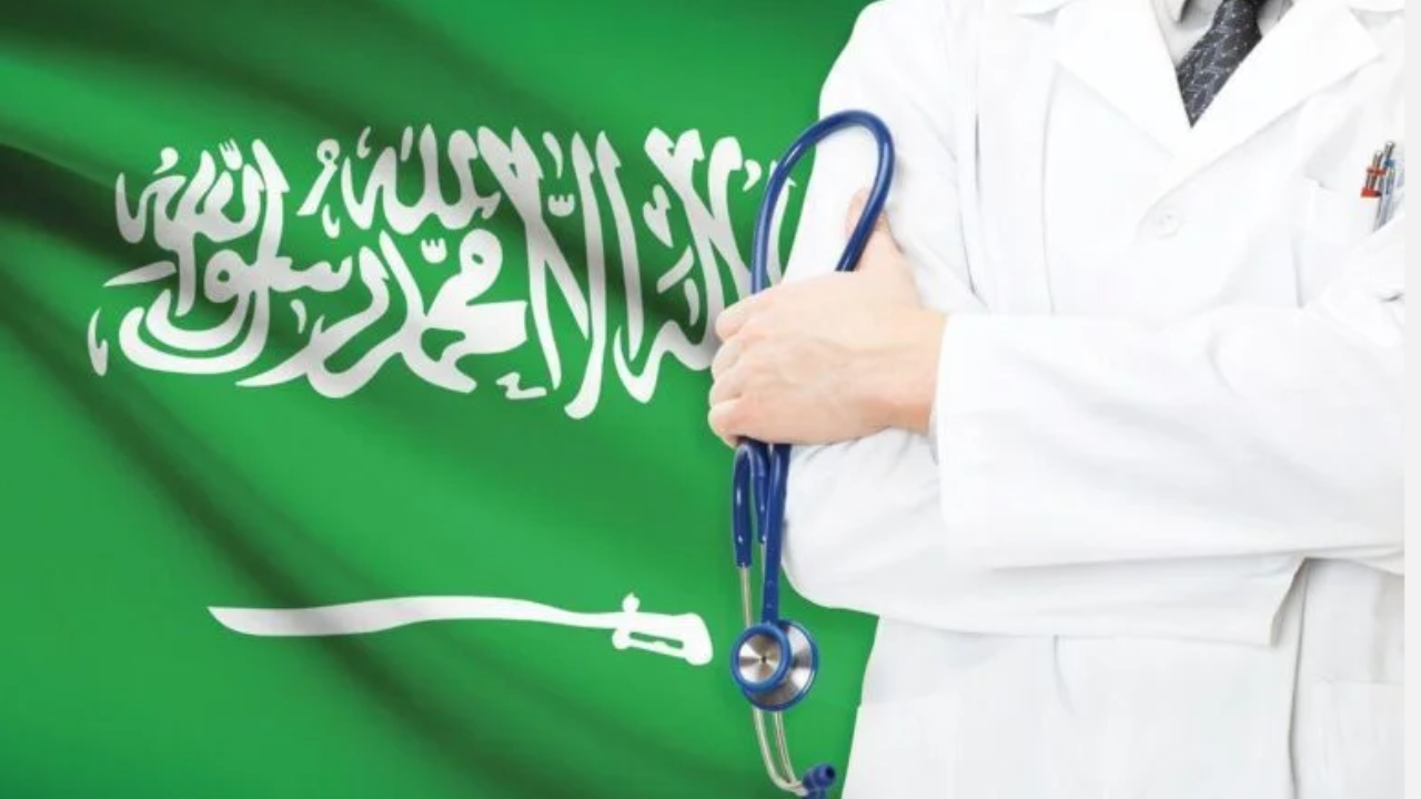 كيفية الاستعلام عن التأمين الطبي برقم الهوية في السعودية والفئات المستفيدة