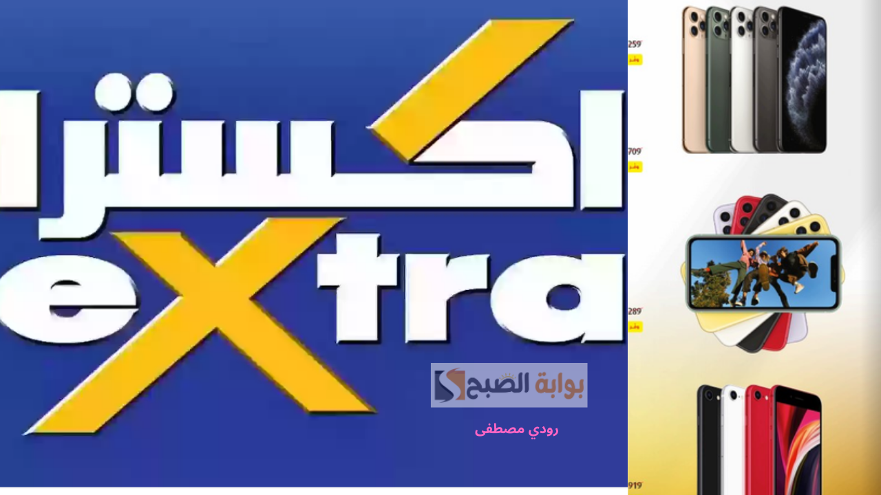 عروض اليوم الوطني على الجوالات