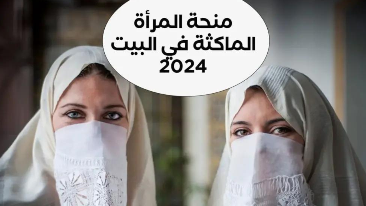 إضافة عنوان 20240914 185305 ٠٠٠٠