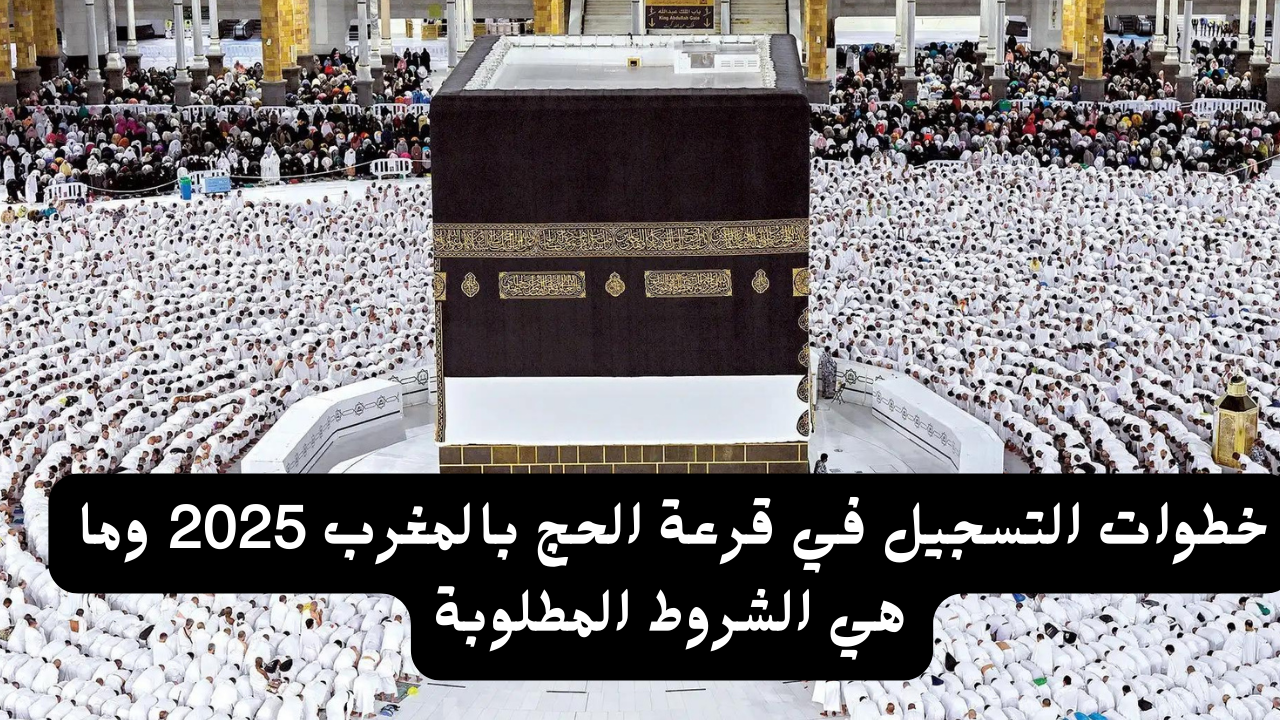 إضافة عنوان 20240914 191023 ٠٠٠٠
