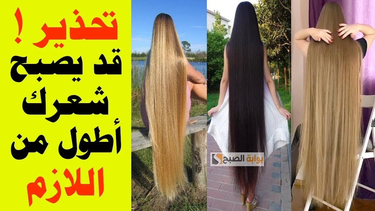 إطالة الشعر