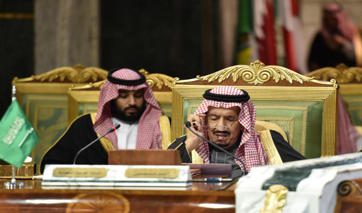 إعفاء الديوان الملكي1