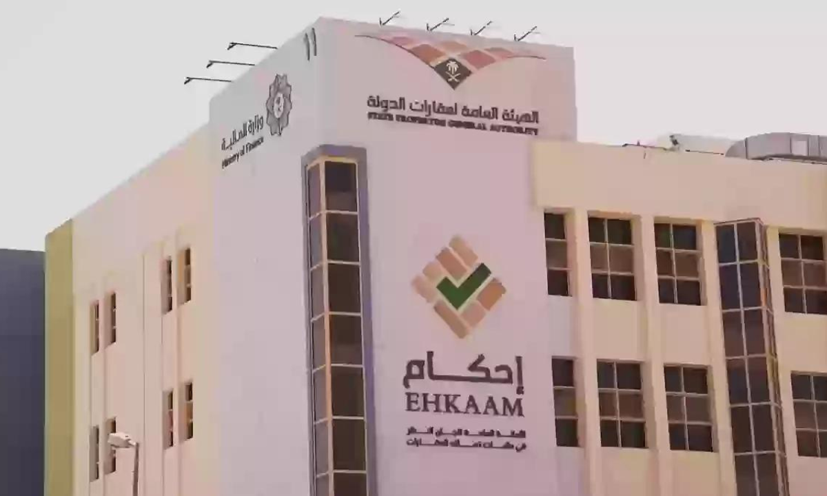 إعفاء مستفيدي الضمان الاجتماعي من رسوم إحكام