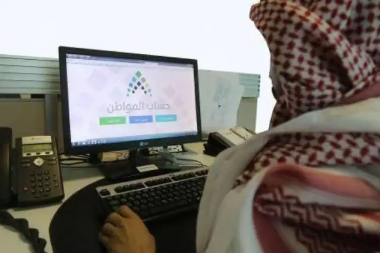 إيداع دفعة أغسطس من حساب المواطن 1691770691 0