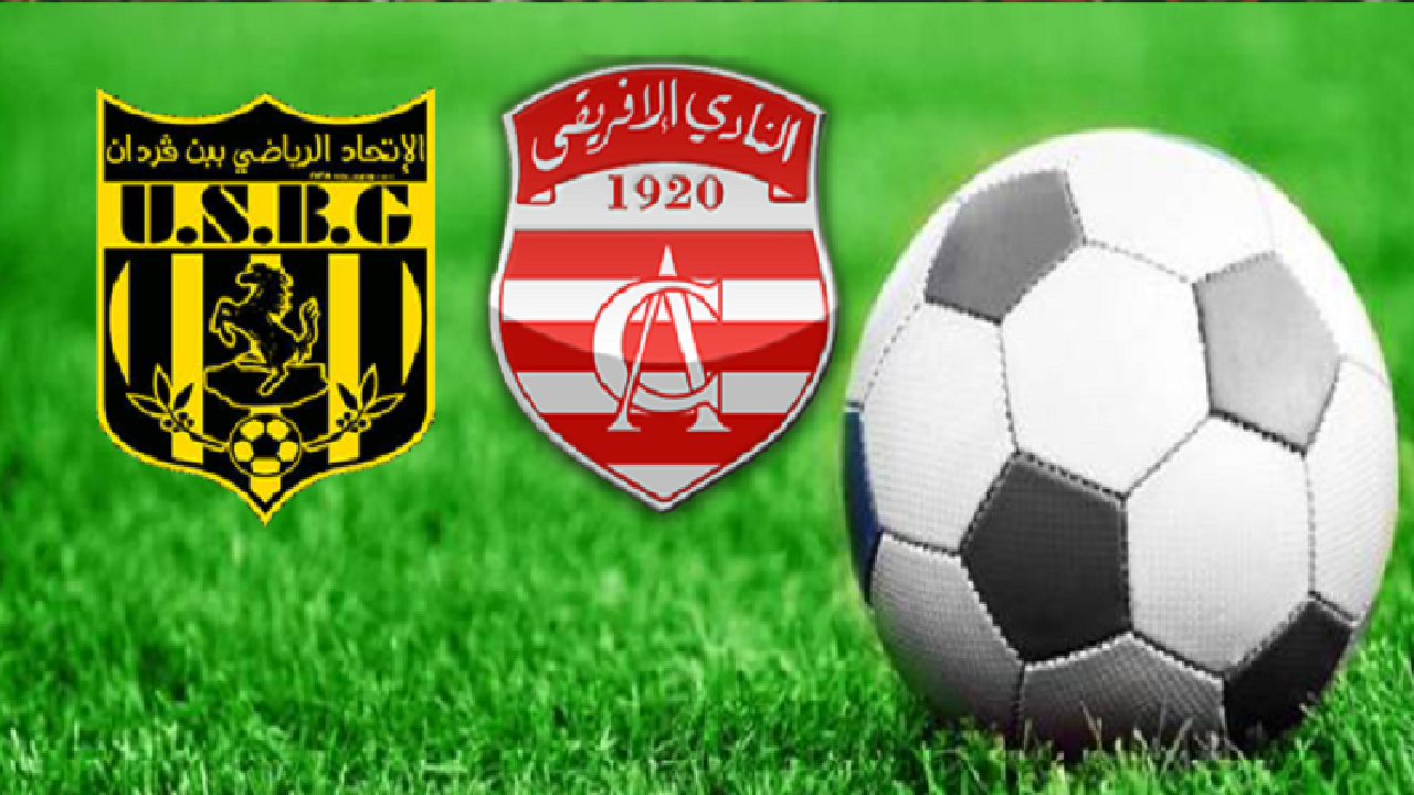 اتحاد بن قردان النادي الافريقي