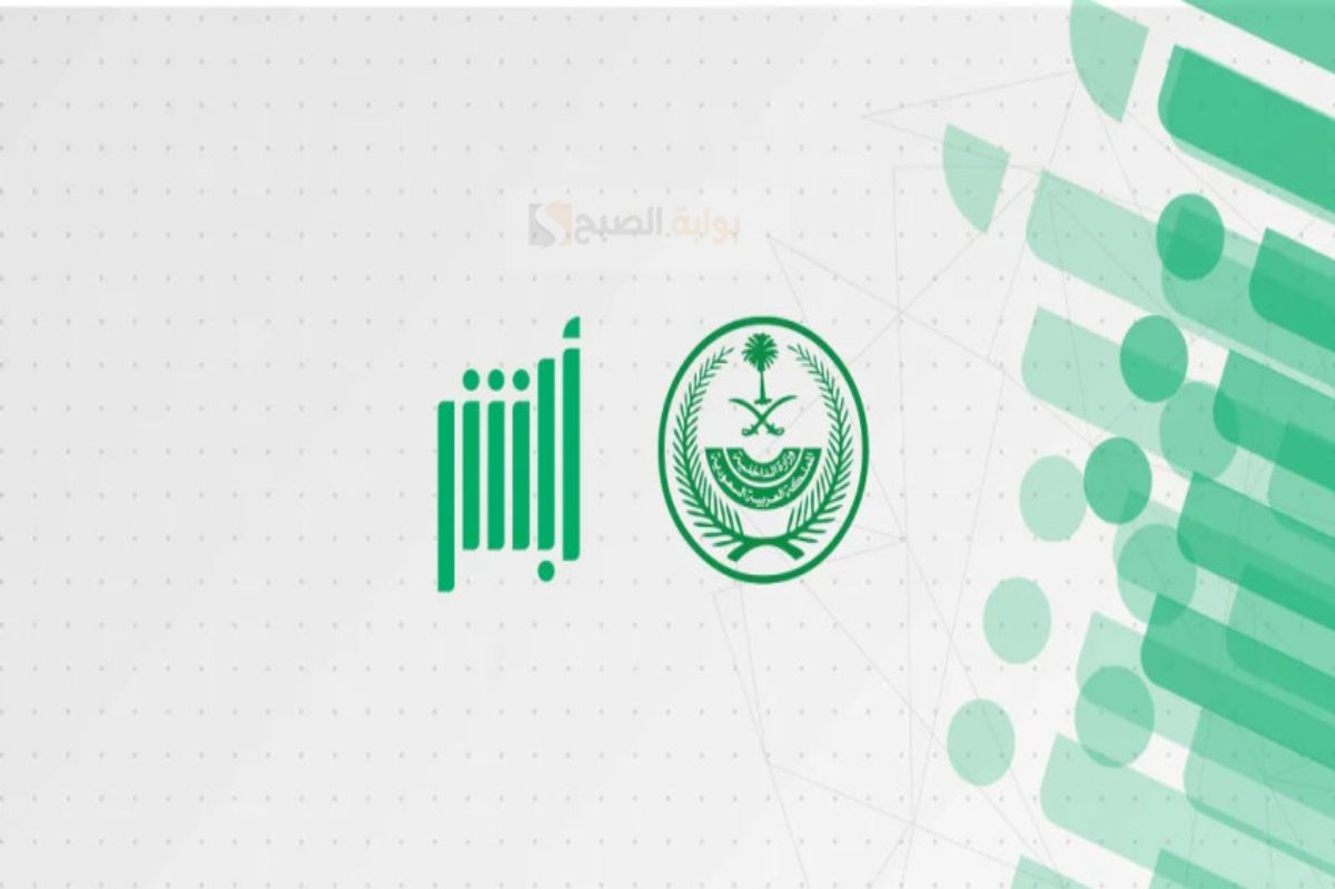 استخراج إذن إصلاح المركبات