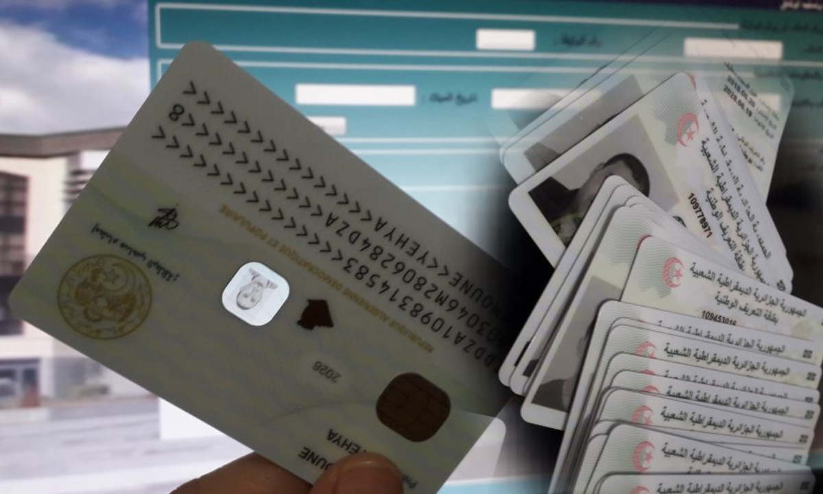 استخراج البطاقة الوطنية بالجزائر 2024