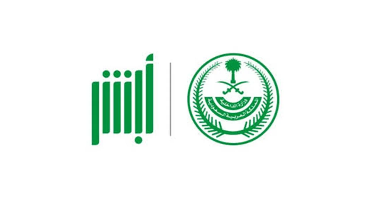 رخصة الزواج