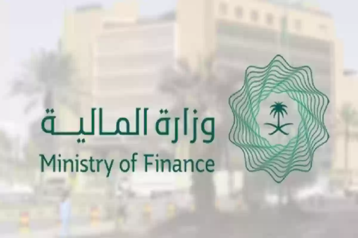استعلام عن العوائد السنوية برقم الهوية