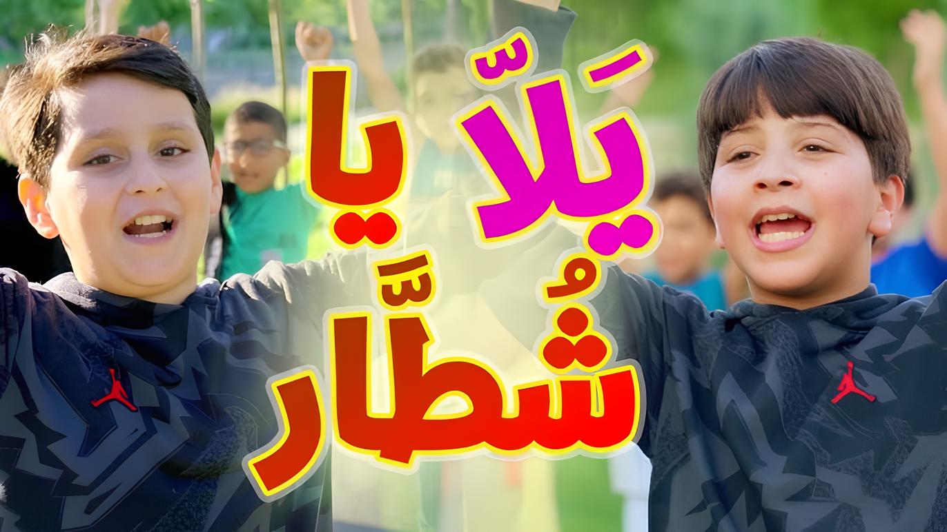 استقبال قناة طيور الجنة الفضائية