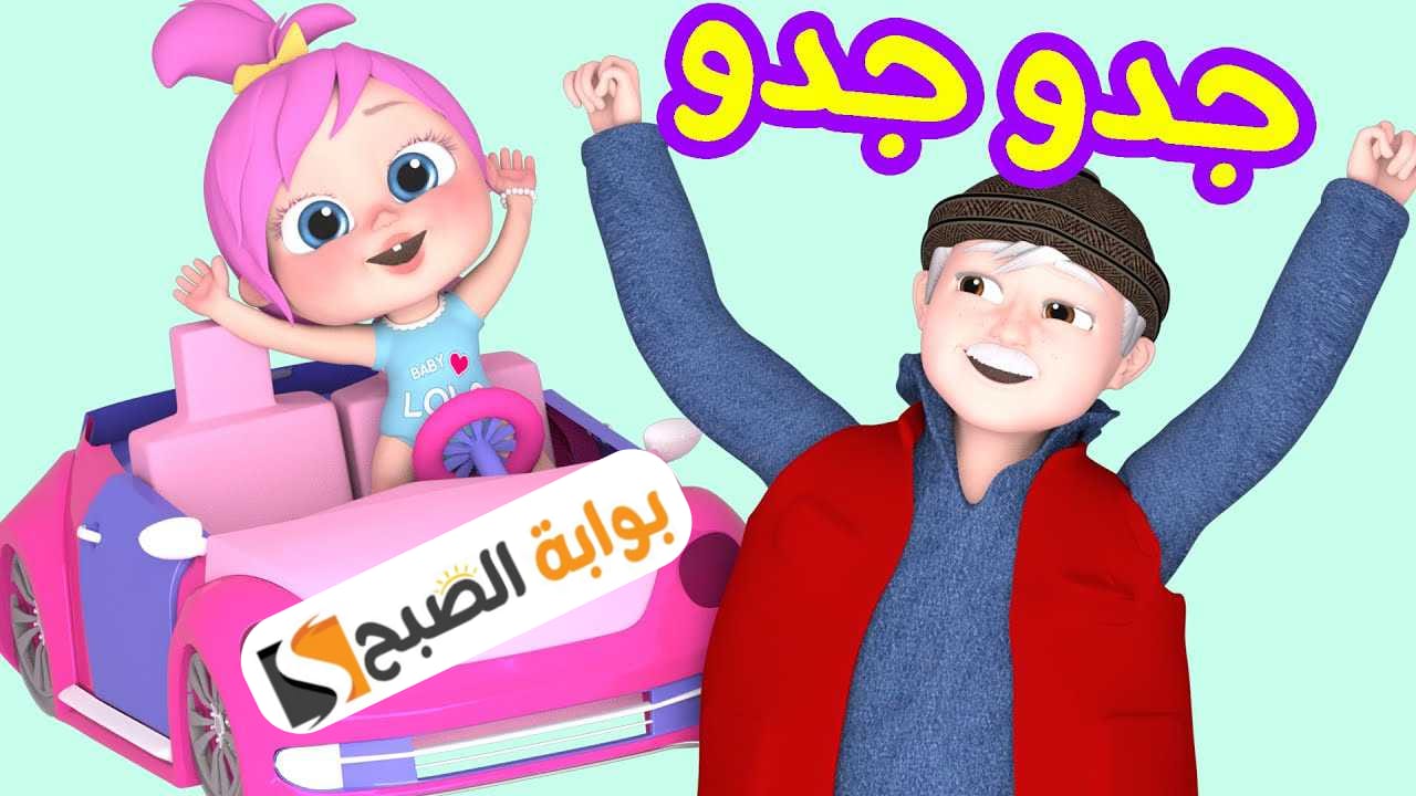 "استقبل الآن" قناة وناسه الجديد 2024 على النايل سات وعربسات Wanasah Tv