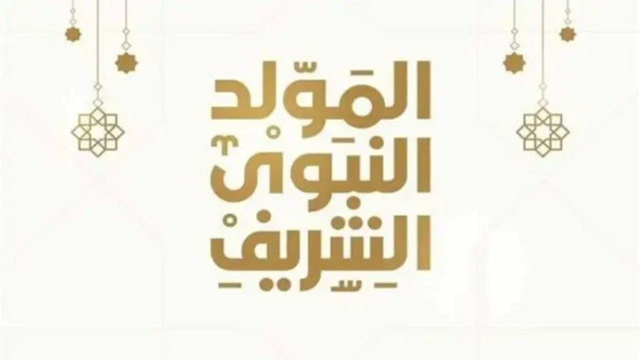 اسعار عمرة المولد النبوي ٢٠٢٤