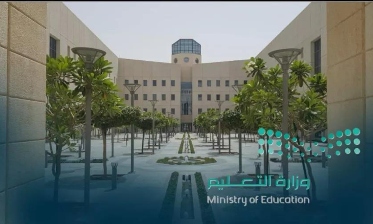 اعتماد تطبيق نظام الدوام المرن