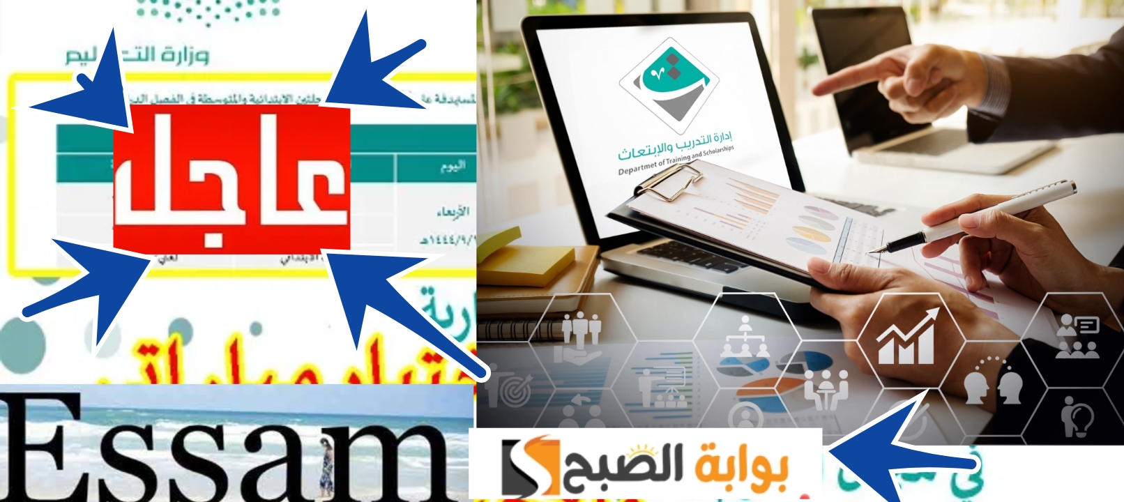 الاختبارات المعيارية