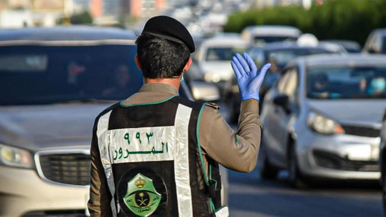 تخفيض مخالفات المرور