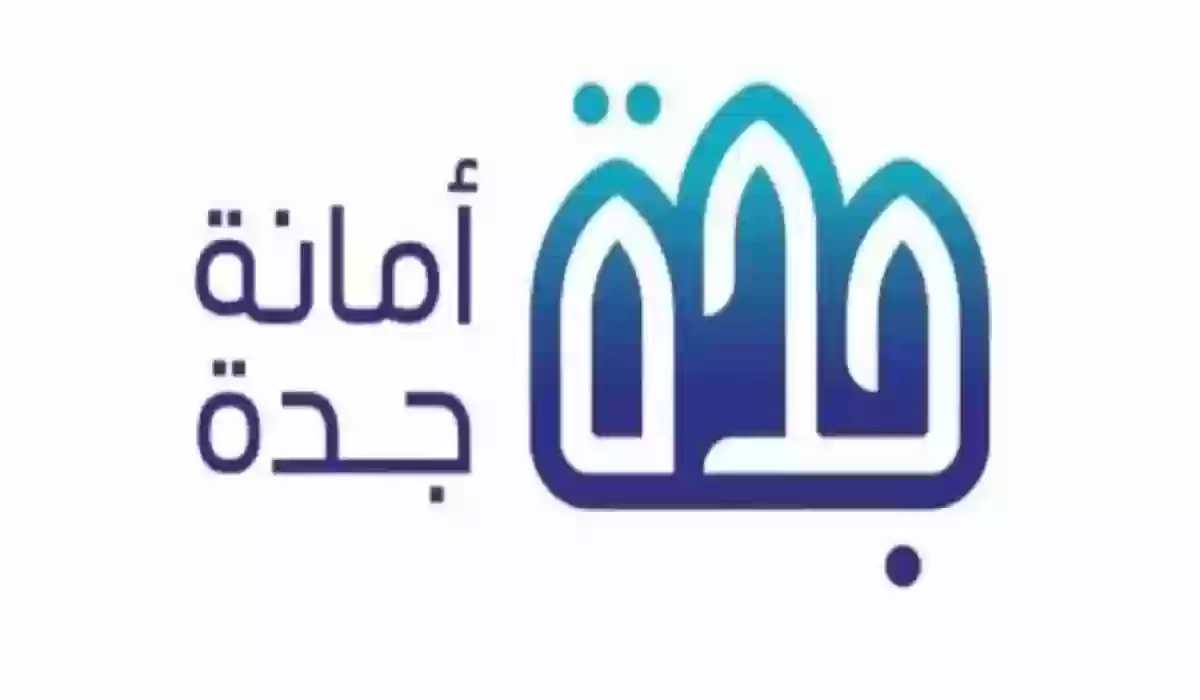 الاستعلام عن التعويضات برقم الهوية