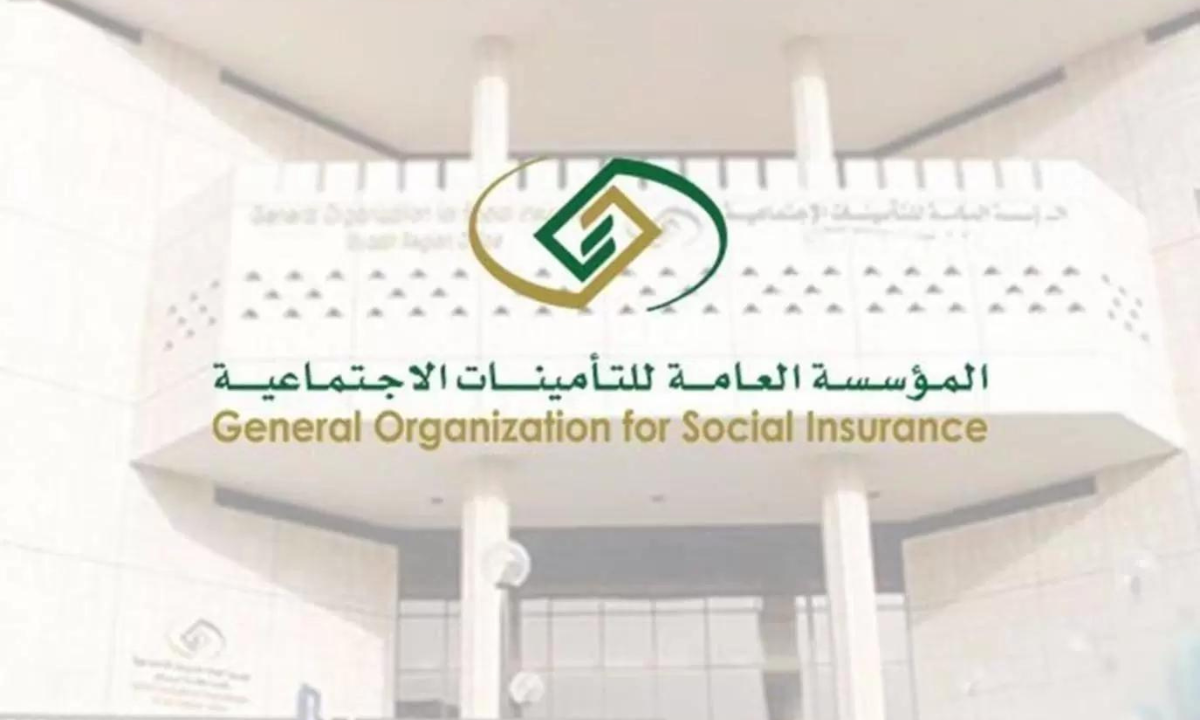 الاستعلام عن راتب التقاعد بالسجل المدني