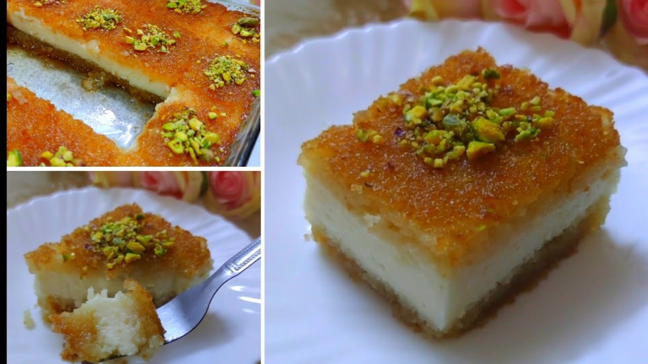 البسبوسة بالقشطة