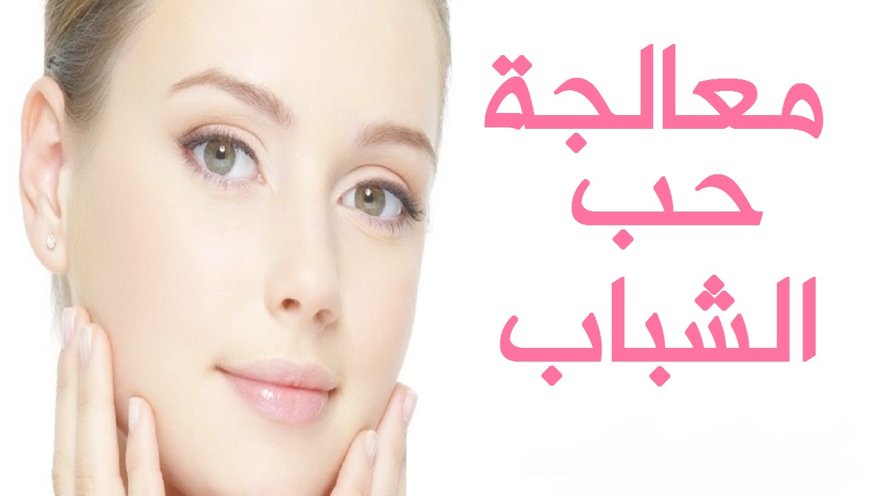 البشرة 1 1