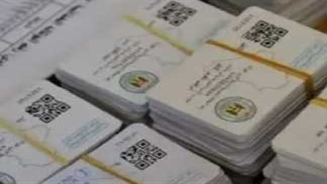 خطوات استخراج البطاقة التموينية بالعراق 2024