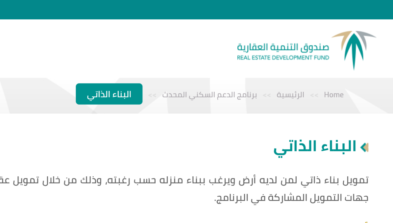دعم فوري غير مسترد 150 ألف