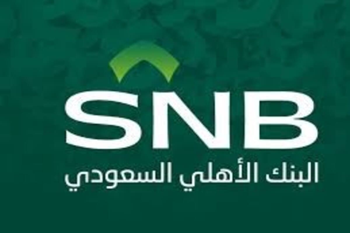 100,000 ريال تمويل شخصي للعاملين في القطاع الخاص بموافقة فورية وقسط شهرى 1,958 ريال