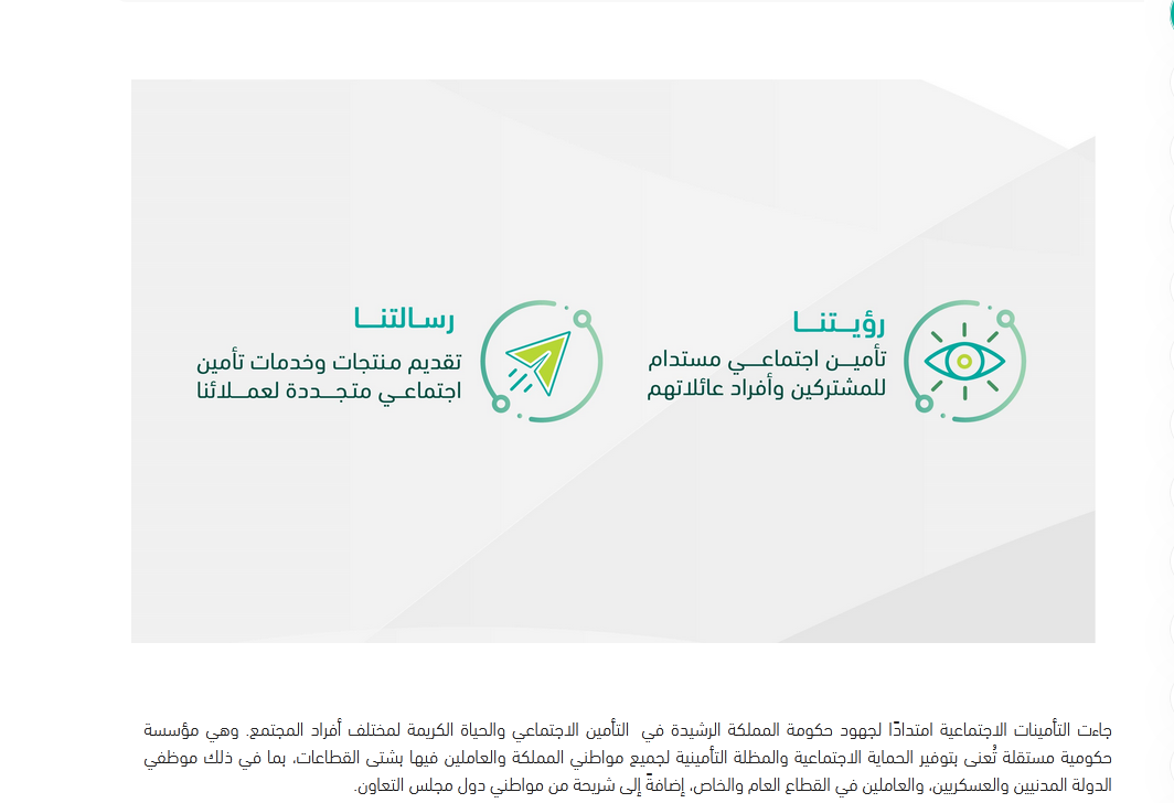 "كم باقي على راتب التقاعد" هذا الشهر 2024.. كيفية الاستعلام بالسجل المدني