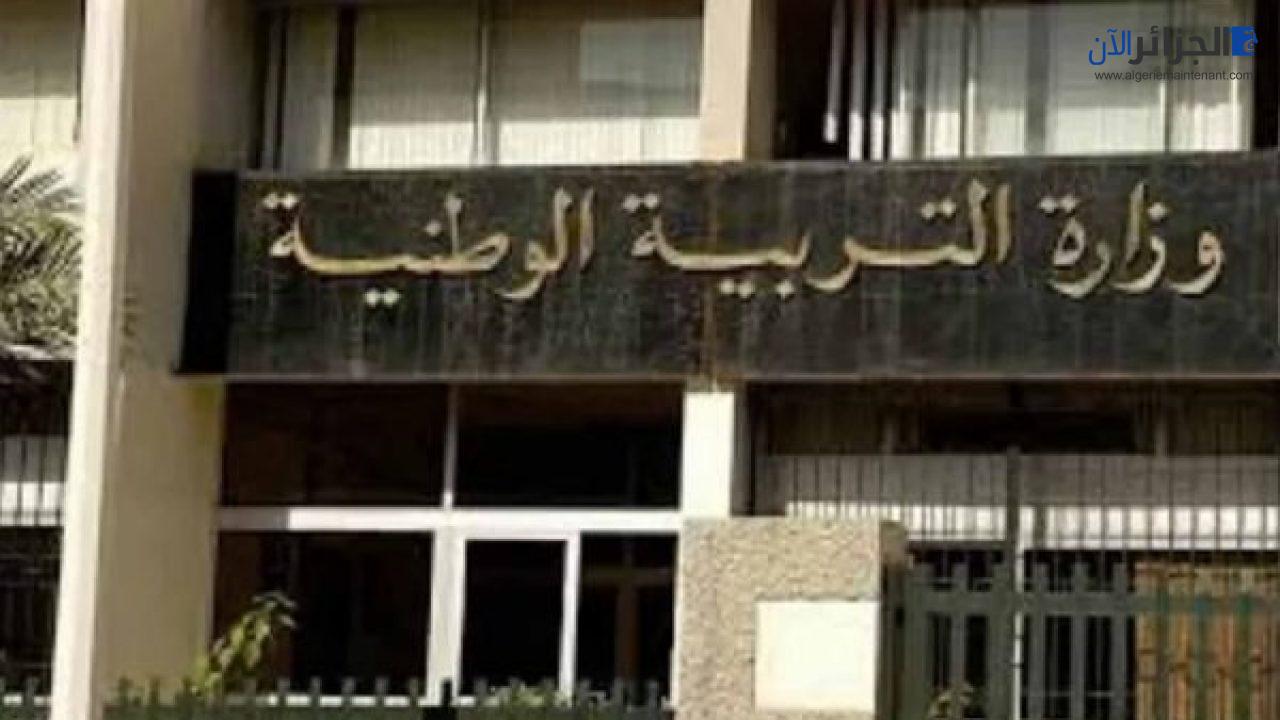 الدخول المدرسي في الجزائر