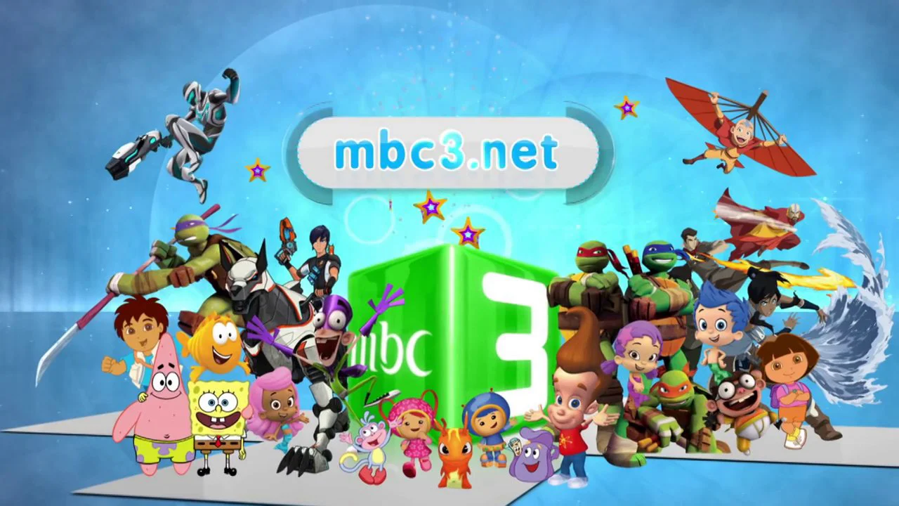 التردد الجديد 2024 لقناة mbc3 على الأقمار الصناعية