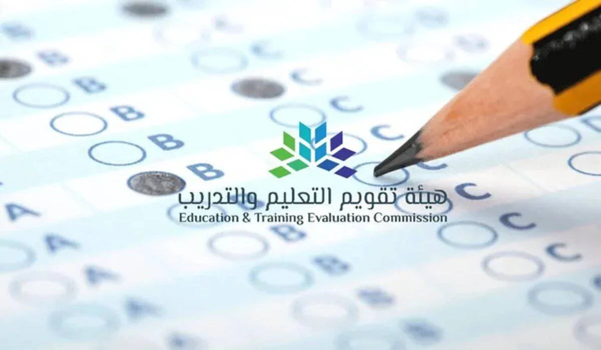 التسجيل في اختبار الرخصة المهنية