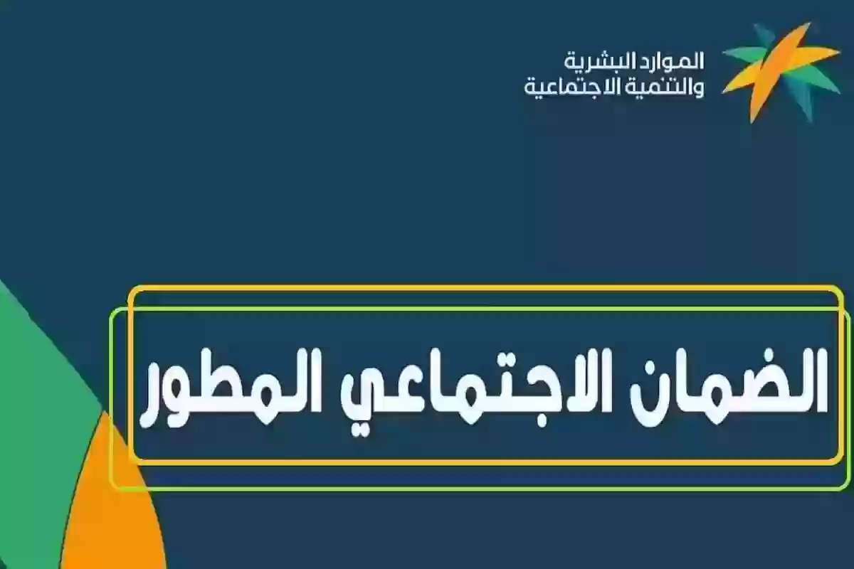 التسجيل في الضمان