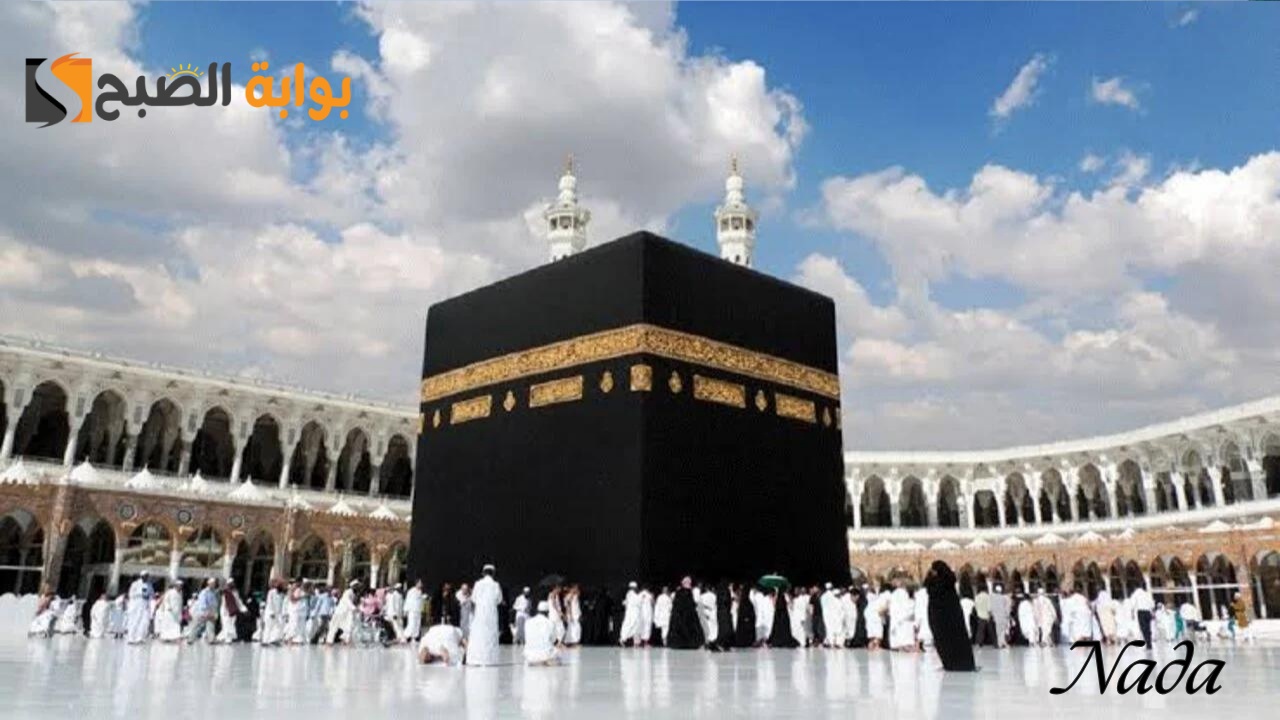 التسجيل في قرعة الحج في الجزائر 2025