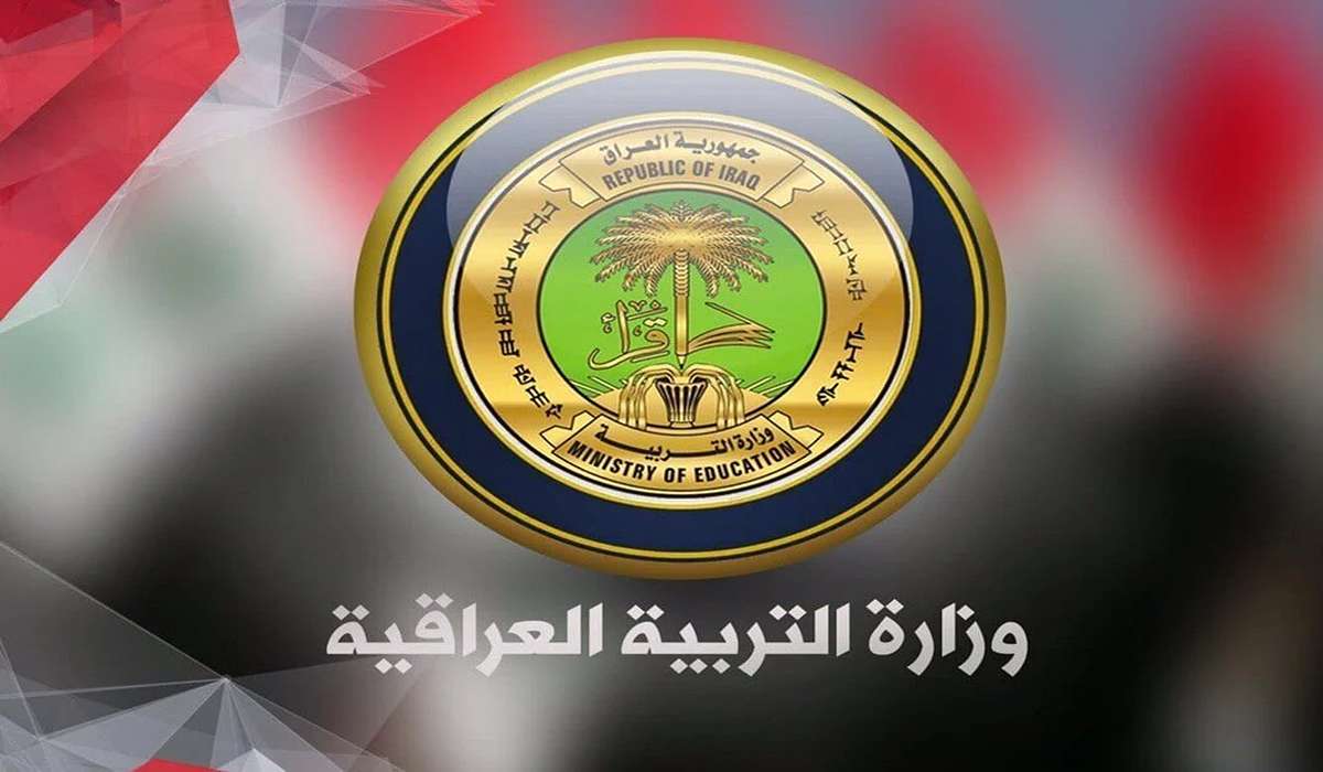 "بادر بالتسجيل".. كيفية التسجيل في منحة الطلبة 2024 العراق وشروط استحقاق المنحة