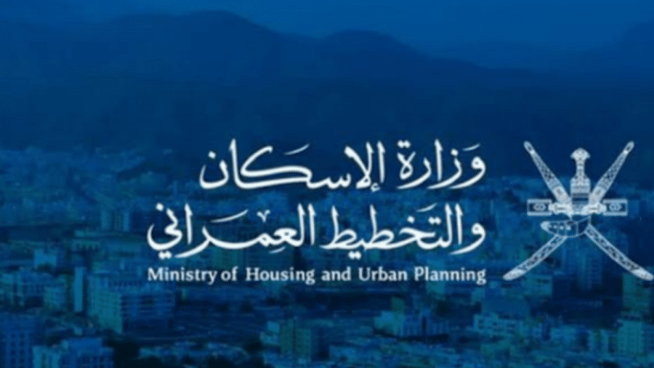 التسجيل في منصة التطوير عمان 2024