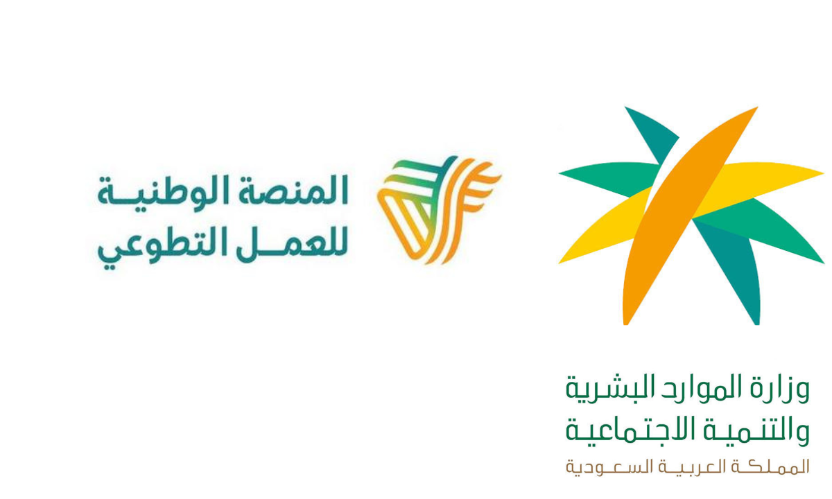التسجيل في منصة العمل التطوعي للأفراد