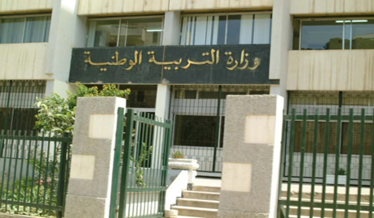 التسجيل في منصة فضاء لأولياء الأمور 