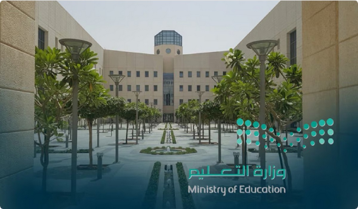 التعليم تُعلن رسمياً عن موعد بدء التقديم على خدمة نقل وتكليف ذوي الظروف الخاصة