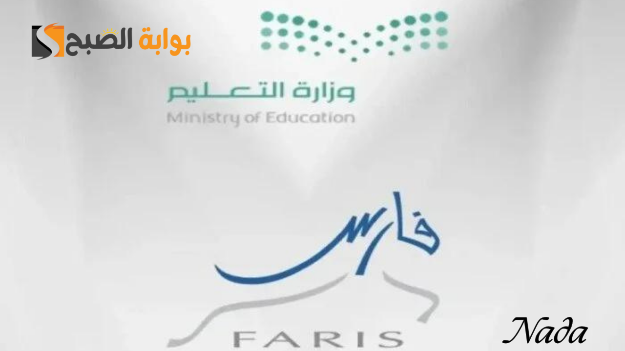 التقاعد المبكر للمعلمين 1446؟