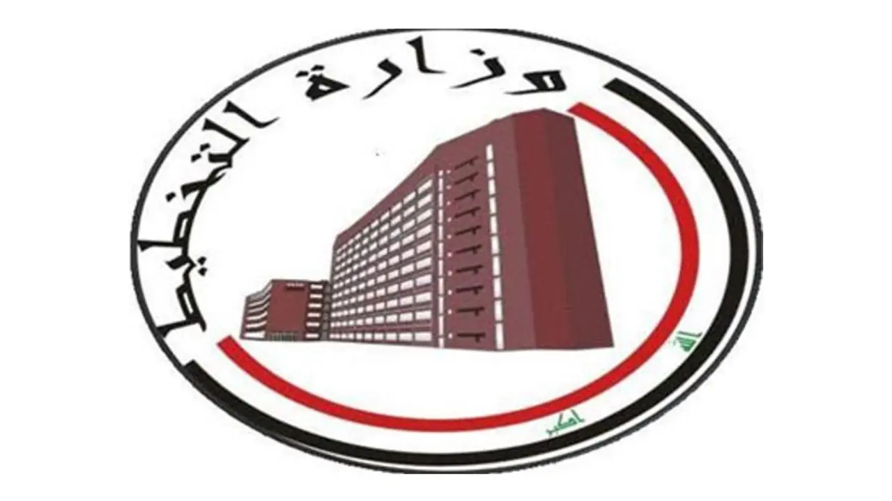 التقديم على التعداد السكاني 2024 في العراق