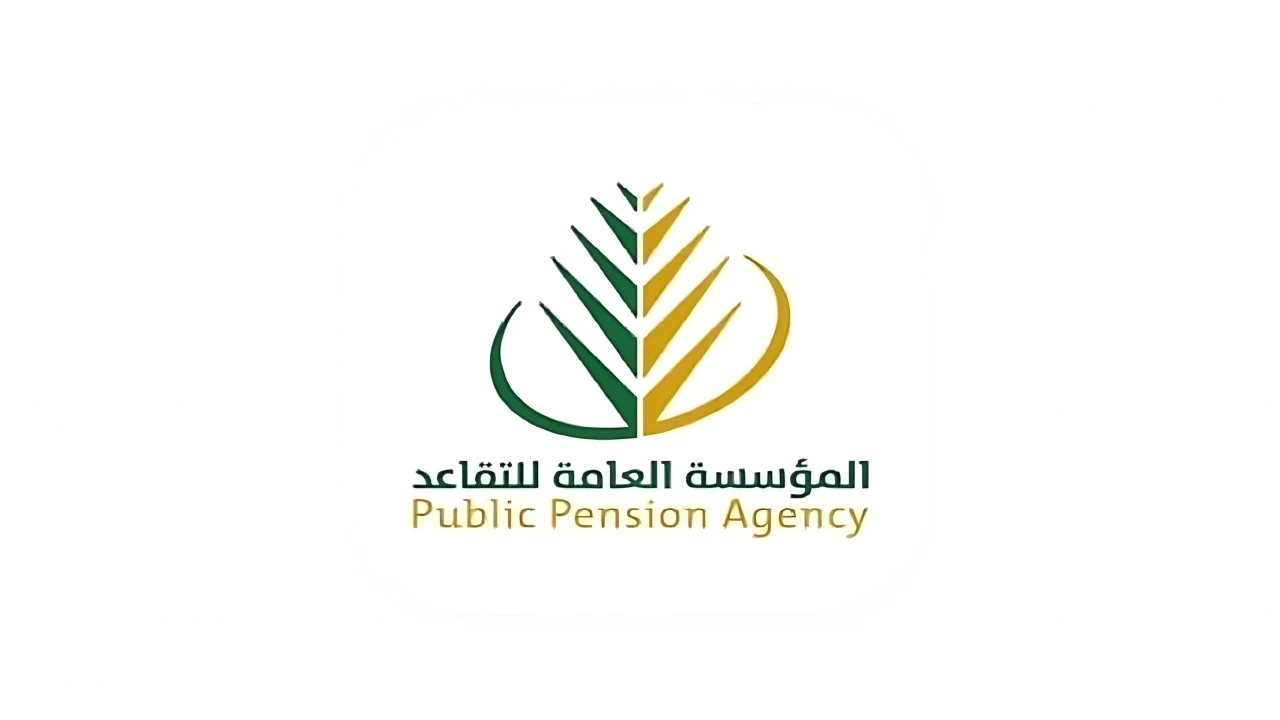 للتقديم على التقاعد المبكر 1446