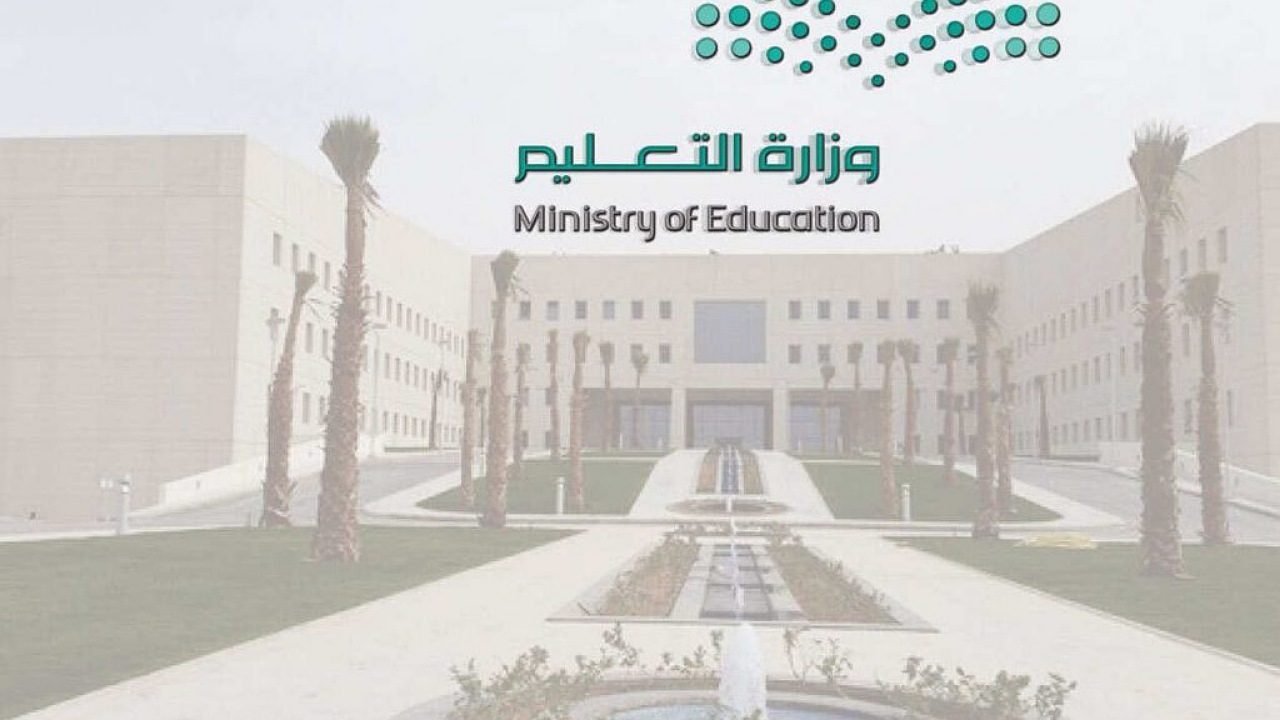 خطوات التقديم على التقاعد المبكر للمعلمين 1446