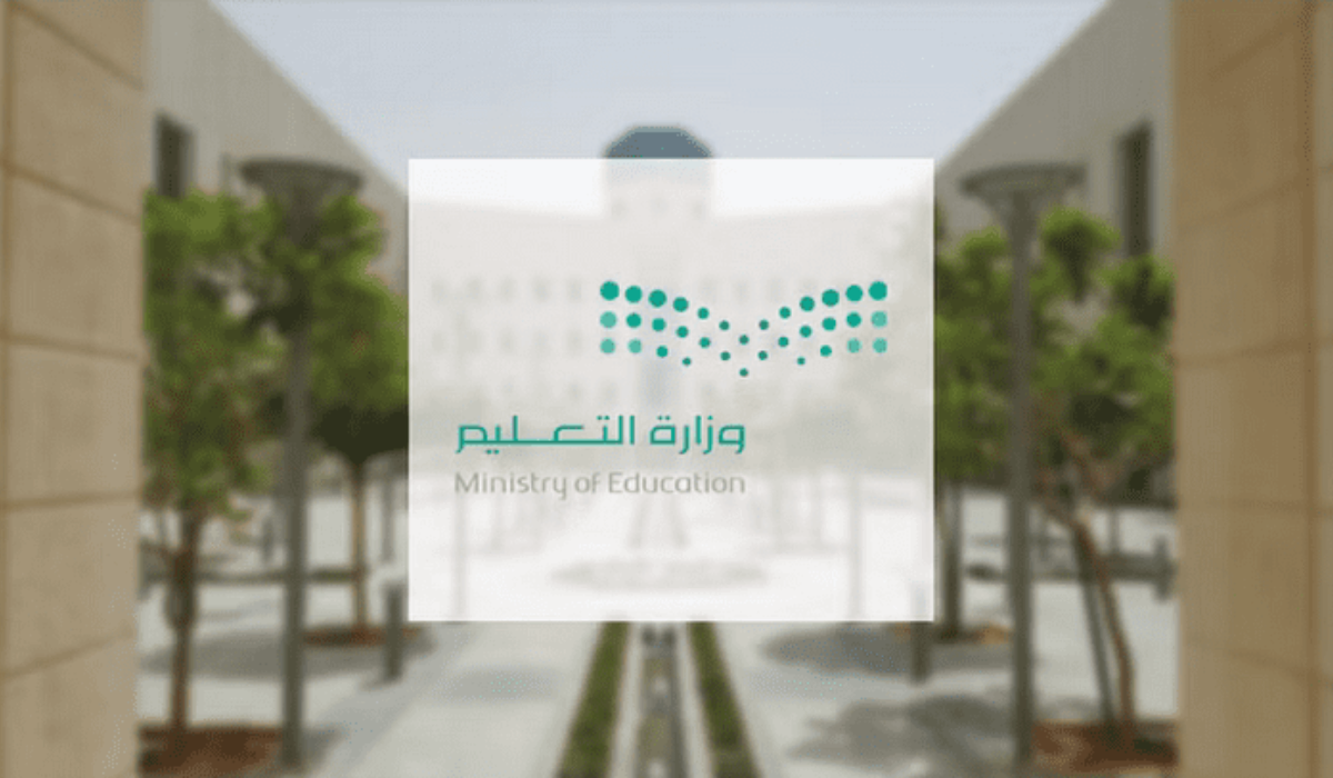 قواعد السلوك والمواظبة 1446
