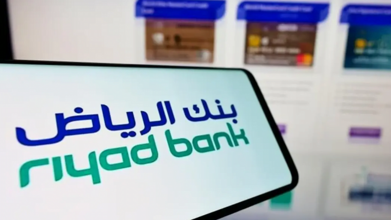 التمويل التأجيري من بنك الرياض