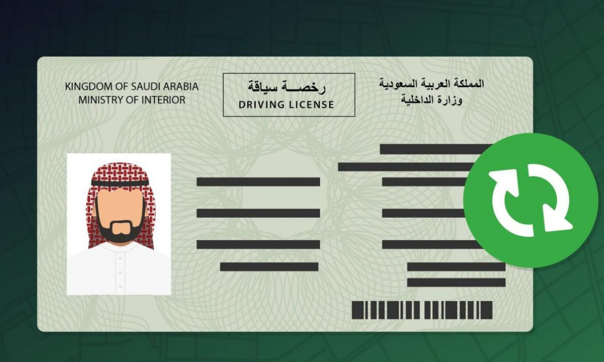 الحصول على تقرير الفحص الطبي عبر نظام إفادة