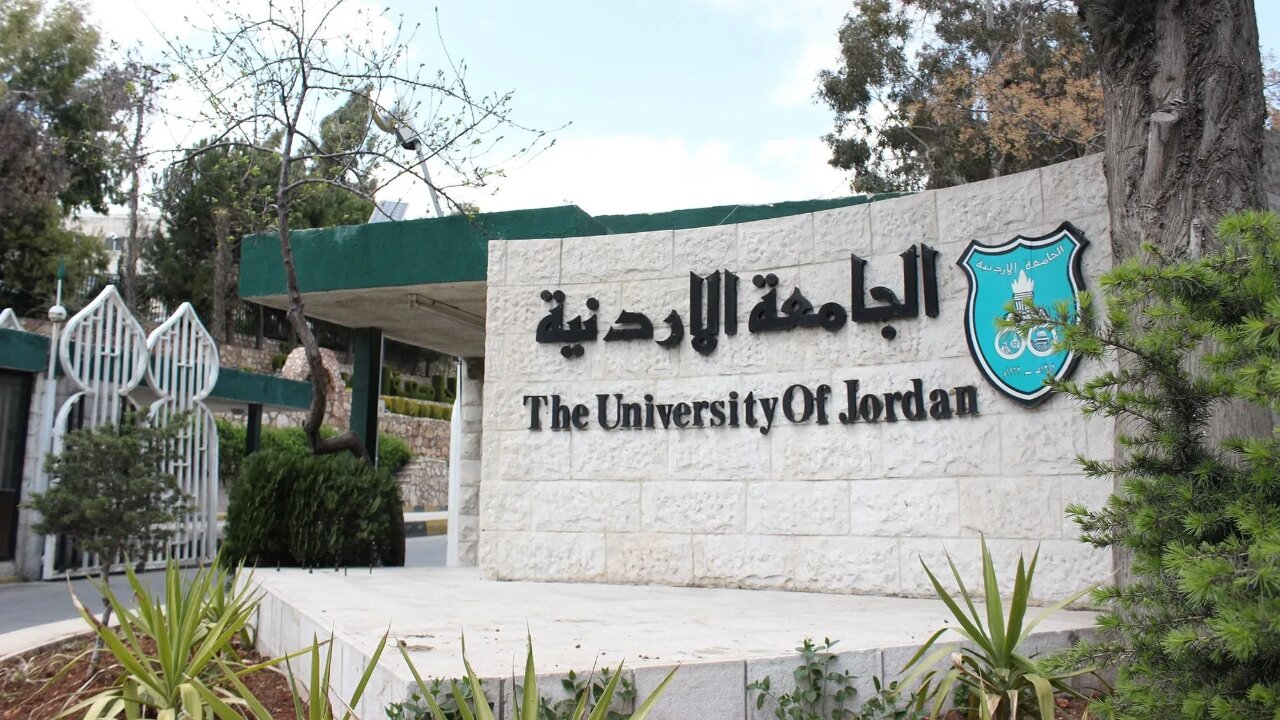 الدراسة الموازية في الجامعة الأردنية 2024