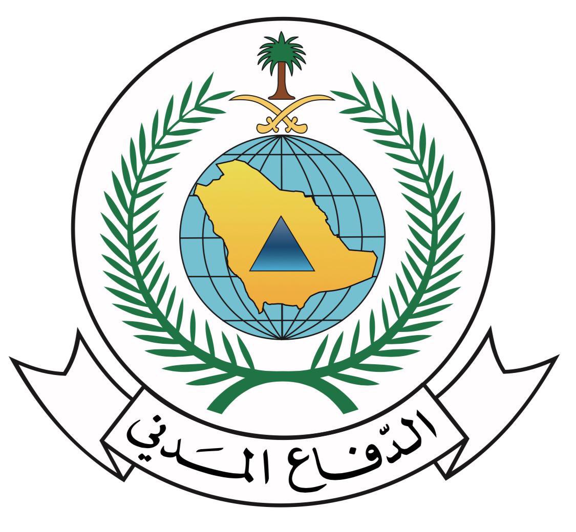 التقديم على وظائف الدفاع المدني