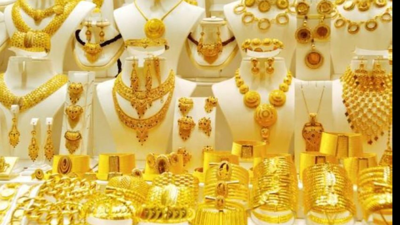سعر الذهب في السعودية اليوم